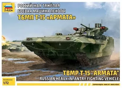 Zvezda 1/72 Russian T-15 Armata Heavy Infantry Fighting Vehicle • £20.99