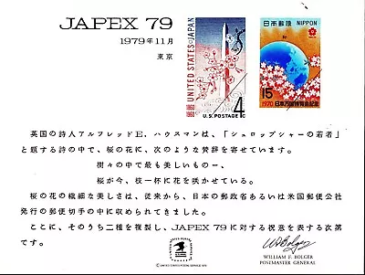 US Japan # SC64 Souvenir Card JAPEX '79 1979 USA Cherry Blossom Stamps • $4