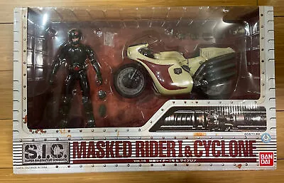 Bandai SIC Vol. No.14 Masked Rider 1 & Cyclone From Kamen Rider - MISB • $110