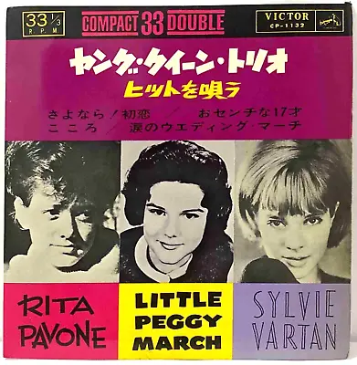 Sylvie Vartan - Pavone - Young Queen Trio Sing - Japan 7  Single Vinyl - CP-1132 • $14.99