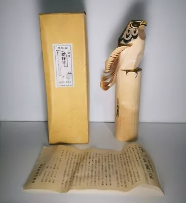 £49.99 • Buy Wooden Hawk Carving Japanese Sasano Bori Totem - Hand Made Folk Art Bird Figure