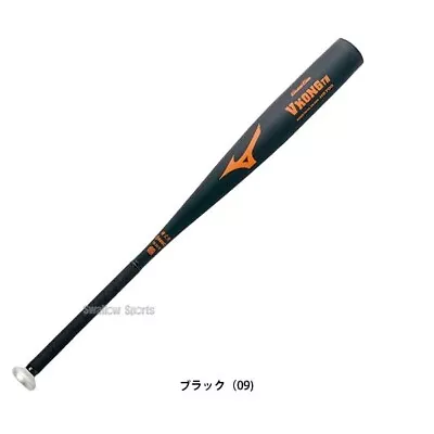 MIZUNO Hard Bat Metal 83cm Hard Metal Bat Global Elite V Kong TH 2H242 • $256