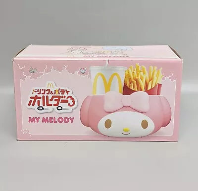 New 2018 Sanrio My Melody McDonalds Fries & Drink Holder US SELLER • $69.99