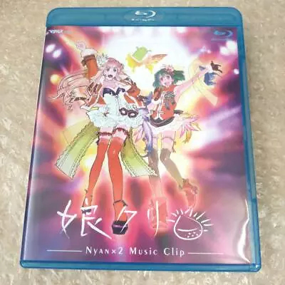 Blu-Ray Macross F Frontier Music Clip Collection Daughter Nyan Chestnut Japan • $38.99