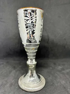 Vintage Bohemian Mercury Glass Goblet With Leaves Design 7  • $34.99