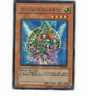 Magician's Valkyria LE5-005 Ultra Rare Japanese Yu-Gi-Oh! Card • $7.99