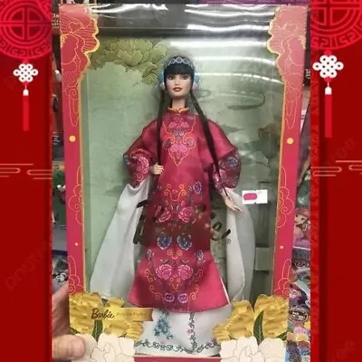 Mattel BARBIE - 2024 LUNAR NEW YEAR New BOXED Doll Asian Chinese  • $152.50