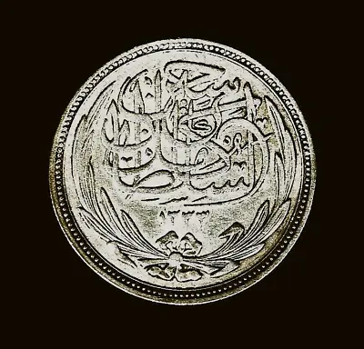 1916 1335AH Egypt (British Occupation) 20 Piastres KM#321 Silver Coin @ E.F. + • $89.95