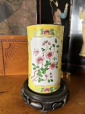Antique/Vintage 7  Chinese Cloisonne Enamel Vase Jar Yellow Floral • $44
