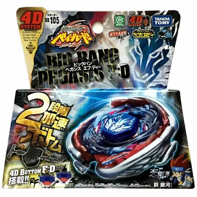 Takara Tomy Big Bang Cosmic Pegasus F:D Metal Beyblades Metal Fusion Fury BB105 • $19.95