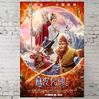 The Monkey King Movie Poster - 11x17  Wall Art Trendy Poster • $14.90