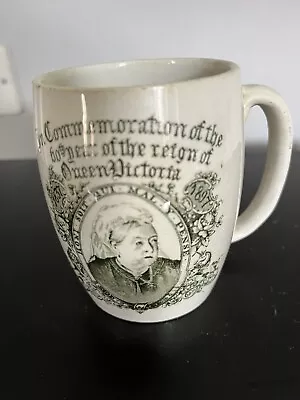 C.T Maling Queen Victoria Commemorative 60th Year Diamond Jubilee 1897 Mug.  • £24.99
