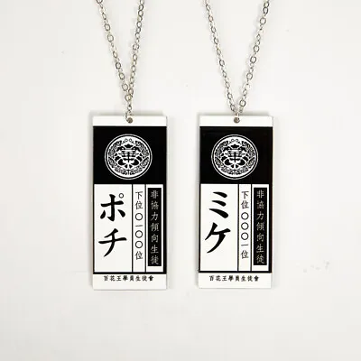 £2.74 • Buy Anime Cosplay Props Accessories School Name Card Acrylic Necklace Pend*eh