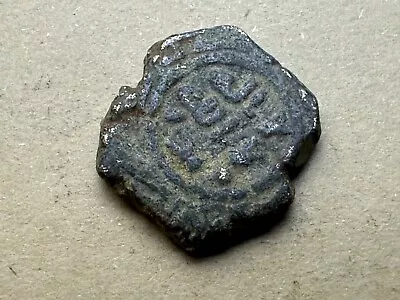 Genuine Medieval Islamic Coin Bronze  #XX76 • $20