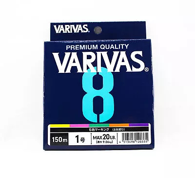 Varivas P.E Line Varivas 8 X8 Multi Color 150m P.E 1 Max 20lb (0335) • $26.02