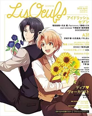 Book: Lis Oeuf Vol.8 Idolish 7 / A3! / Dear Vocalist Japan Japanese • $53.68