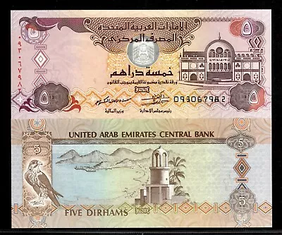 United Arab Emirates UAE 5 Dirhams Banknotes P-26b 2013 UNC **FREE SHIPPING** • $6.99