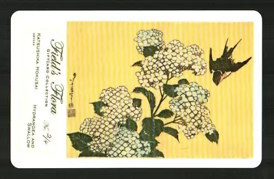 MARSHALL FIELD'S Katsushika Hokusai Painting ( 2003 ) Gift Card ( $0 ) • $8