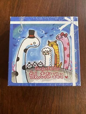 Garden Eel Go Japanese Board Game Card Game • $25