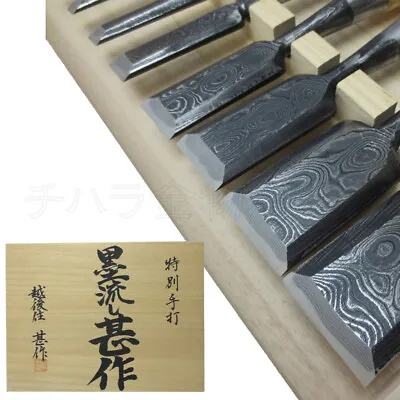 Japanese Chisel Nomi Carpenter Tool Set 10 Hand Tool Wood Working　Jinsaku Yoita • £973.52