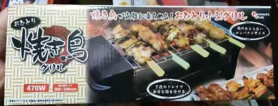 Yakitori Grill • $80.20