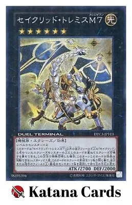 Yugioh Cards | Constellar Ptolemy M7 Secret Rare | DTC3-JP113 Japanese • $172.04