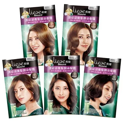 Kao LIESE Blaune Premium Hair Color Set/ Hair Dye Kit For Gray Hair Coverage #  • £15.70