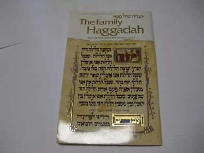 The Family Haggadah Artscroll English - Hebrew Book PASSOVER HAGADA • $3.29