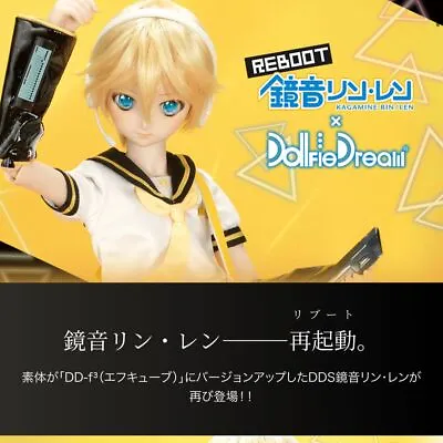 [NEW] VOLKS DD Dollfie Dream Kagamine Ren Vocaloid RARE From Japan Toy Doll • $1047.99