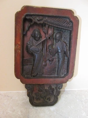 £16.99 • Buy Antique Chinese Quality Carved Wood Panel  C.1890