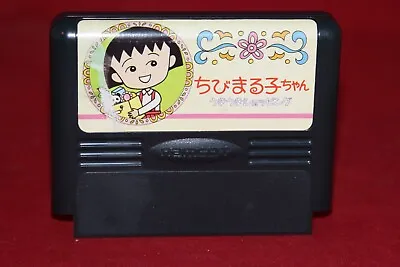 Chibi Maruko-chan: Uki Uki Shopping (Famicom 1991) Authentic Game Cartridge • $9