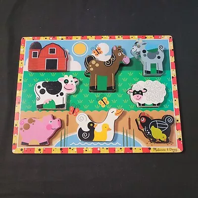 Melissa & Doug Farm Chunky Wooden 12 X9  Puzzle Barnyard #3723 • $7.50