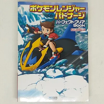 Pokemon Ranger Vatonage Perfect Clear Guide Book W/ Map 2008 Nintendo DS Action • $25.99