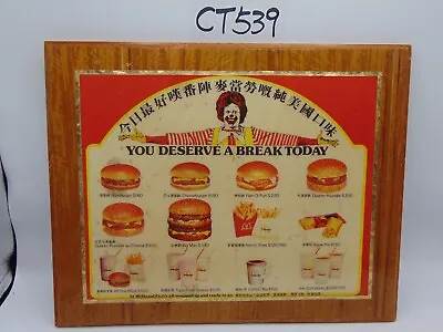 Mcdonalds Vintage Chinese Menu Ad Wall Plaque You Deserve A Break Today China • $99.99