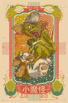 Gremlins By Drew Millward - Rare Sold Out Mondo Print • $235