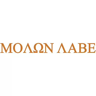 Molon Labe 5  Decal Sticker Car Window Come And Take It Greek Laconic Phrase • $4.79