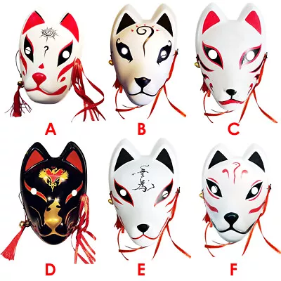 Hand Painted Face Mask Japanese Kitsune Fox Mask Full Face For Cosplay Costume • £6.69