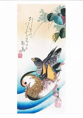 Mandarin Ducks Reproduction Woodblock Print By Utagawa Hiroshige • £3.85