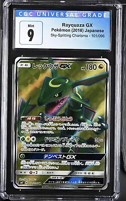 $39.99 • Buy Pokemon Rayquaza GX 101/096 SR CGC 9 Mint Japanese Sky-Splitting Charisma SM7