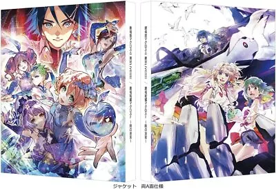 Macross Delta The Movie Absolute Live Frontier Labyrinth Of Time Blu-ray Limited • $97.99