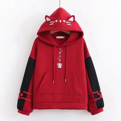 Lady Girl Japanese Cat Hoodie Sweatshirt Pullover Tops Kawaii Harajuku Cute Coat • £44.16