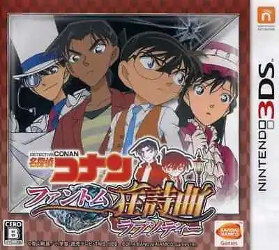 Detective Conan Phantom Rhapsody NINTENDO 3DS Japan Ver. • $61.33