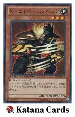 Yugioh Cards | X-Saber Airbellum Super Rare | DTC1-JP011 Japanese • $9.11