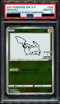 PSA 10 Gem Mint Pikachu 208/S-P Yu Nagaba Reverse Promo Japanese Pokemon Card • $68.49