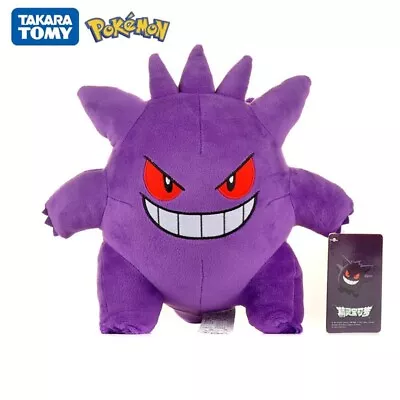 $27.99 • Buy POKEMON GENGAR Plush Soft Toy Brand New With Tag