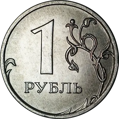 £1.50 • Buy Russia 1 Rouble Mixed Dates/ Grades Pick The Coin You Want