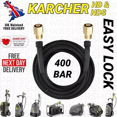 10 Meter Karcher Easy Lock Force Fit Heavy Duty Hose 400 Bar Hds 7/9-4m  7/10-4m • £89.99