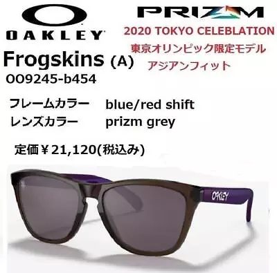 Oakley Frogskins Tokyo Olympic Limited Sunglasses Asian Fit Blue/red Shift • $284.99