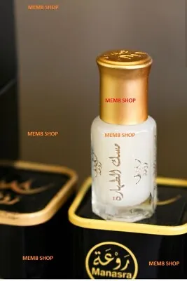 Musk Al Tahara Raw''aa  White Musk Oil High Quality Perfume Oil  مسك الطهارة • $9.97