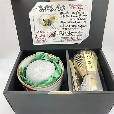 Hanakairou Authentic Japanese Matcha Whisk Bowl Bamboo Scoop Making Kit  • $75